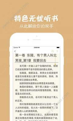 持菲律宾商务签出境需要办理ecc吗(商务签出境相关手续)